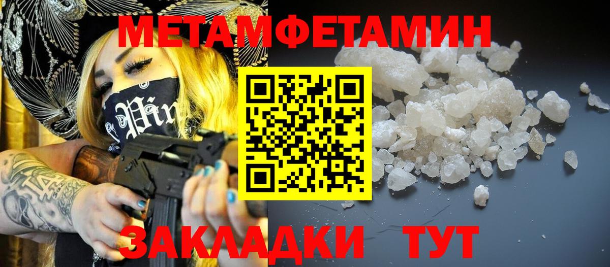 Сатка  Амфетамин 97%  Вход с VPN 