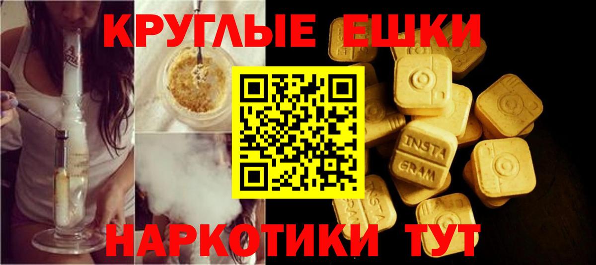 ЭКСТАЗИ 99% Сатка