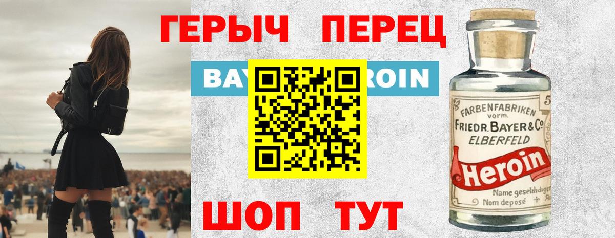 Бошки Шишки Сатка