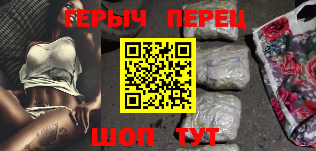Героин  Вход с VPN  Сатка  ГЕРОИН Афган 