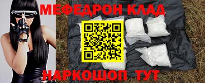 MDMA Пугачёв