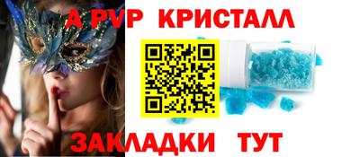 MDMA Пугачёв