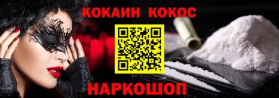 кокаин колумбия Пушкино
