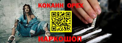 метамфетамин Пыть-Ях