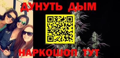 метамфетамин Пыть-Ях