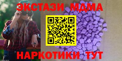 MDMA Пугачёв