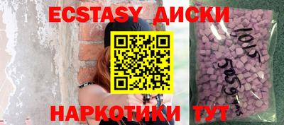MDMA Пугачёв