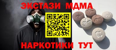 метамфетамин Пыть-Ях