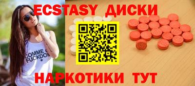 MDMA Пугачёв