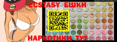 метамфетамин Пыть-Ях
