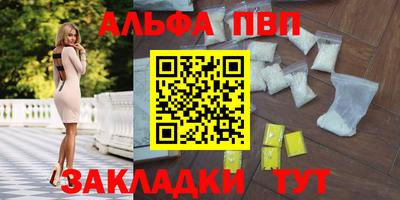 метамфетамин Пыть-Ях