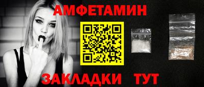 MDMA Пугачёв