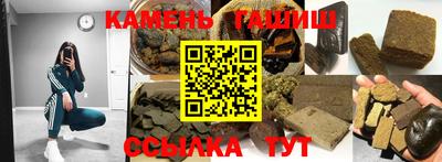 метамфетамин Пыть-Ях