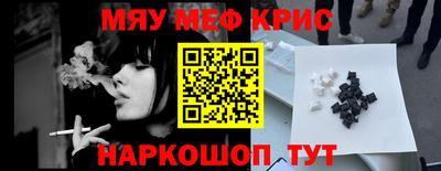 MDMA Пугачёв