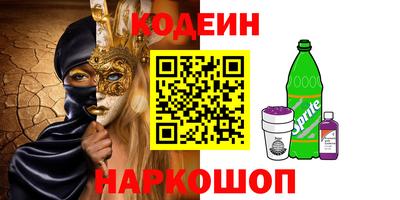 метамфетамин Пыть-Ях