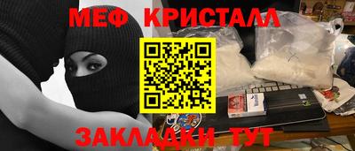метамфетамин Пыть-Ях