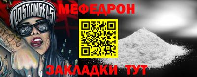метамфетамин Пыть-Ях