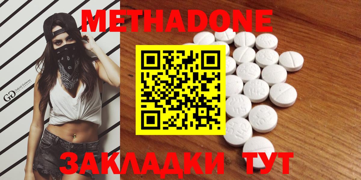 Вейп ТГК  Марихуана  Вход с VPN  Cocaine  ГАШ  Сатка  Alpha-PVP СОЛЬ кристаллы  Меф  