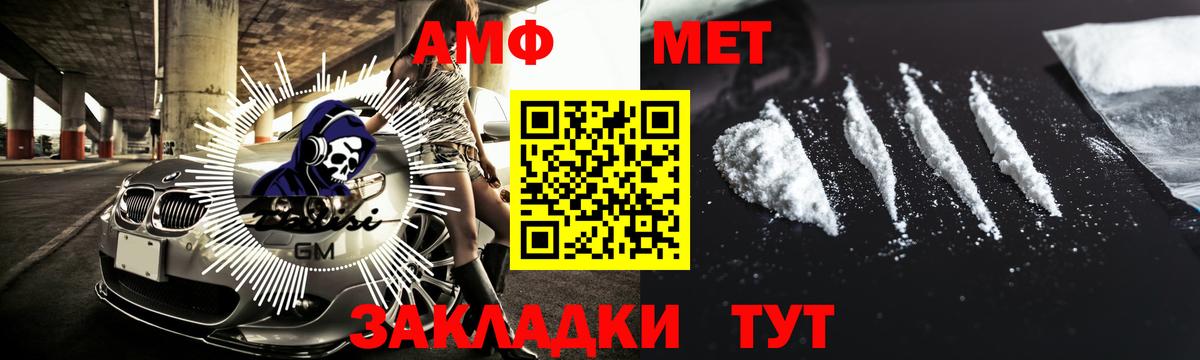 Метамфетамин пудра  Метамфетамин пудра  Вход с VPN  МЕТАМФЕТАМИН  Сатка 