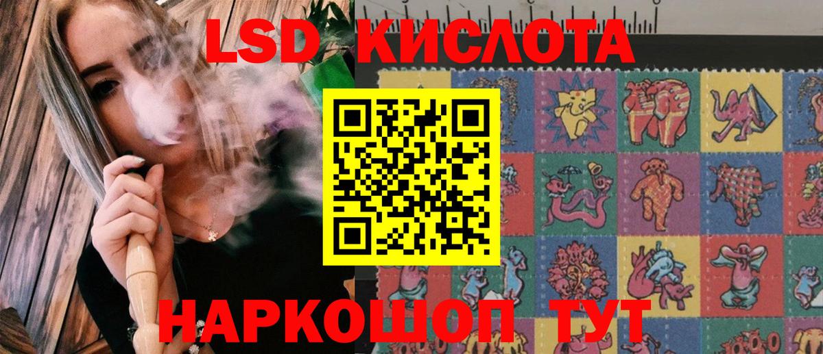 Наркотические марки 1,5мг Сатка
