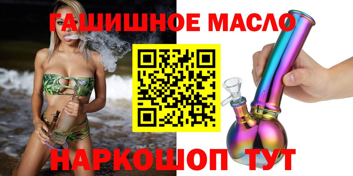 Дистиллят ТГК Wax  Вход с VPN  Сатка 