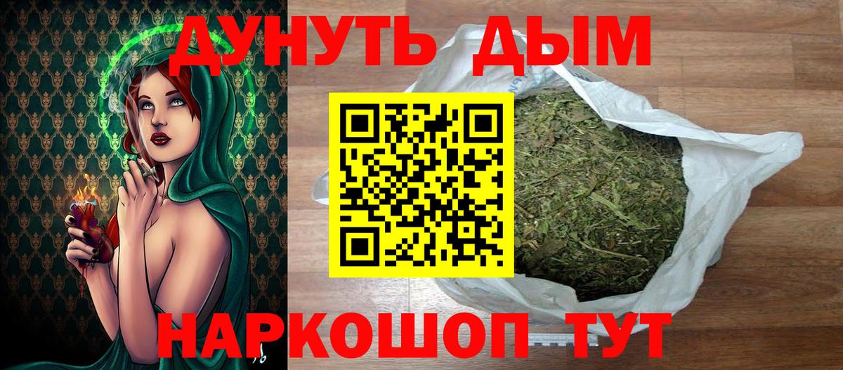Сатка  Конопля LSD WEED  Вход с VPN  Шишки марихуана Amnesia  Шишки марихуана OG Kush 